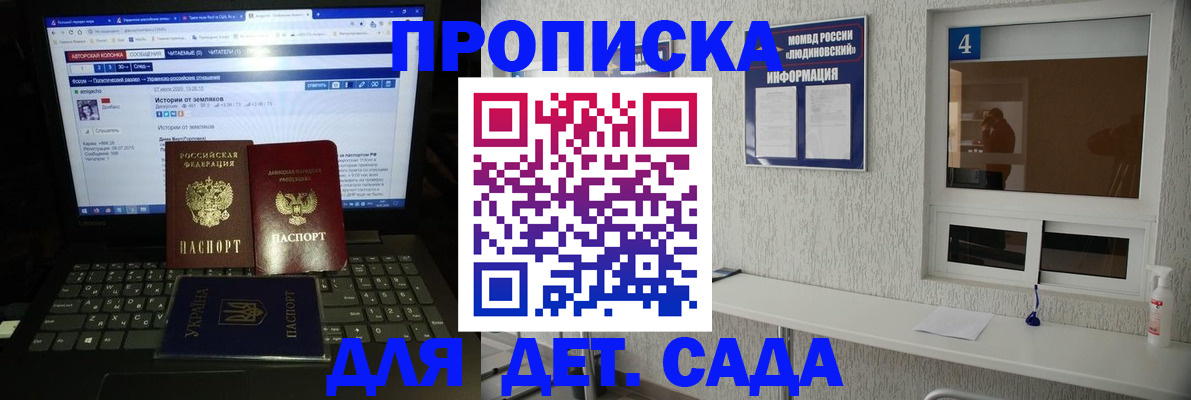 найти адрес прописки в Югорске