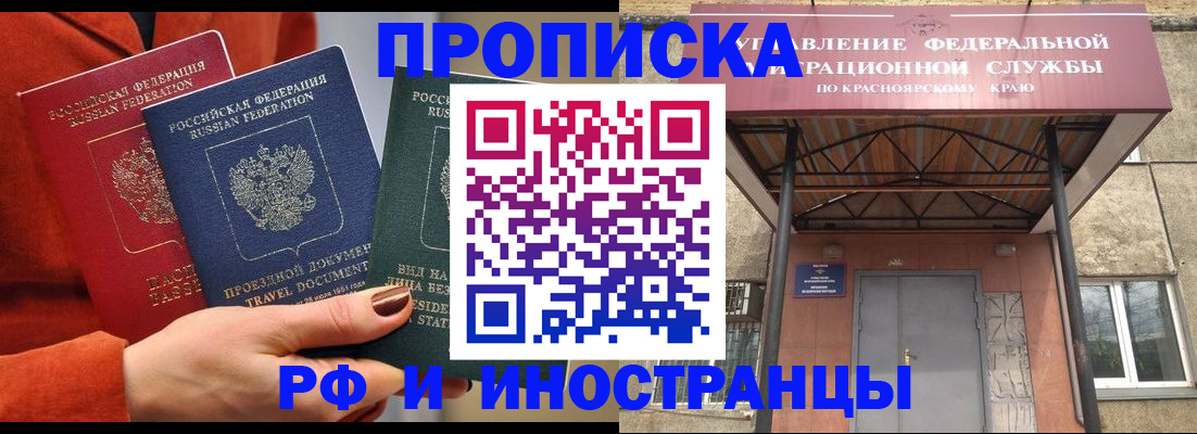 найти адрес прописки в Югорске